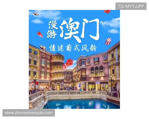 澳门金龙娱乐官网入口网站导航帮助玩家快速找到官方入口入口指南