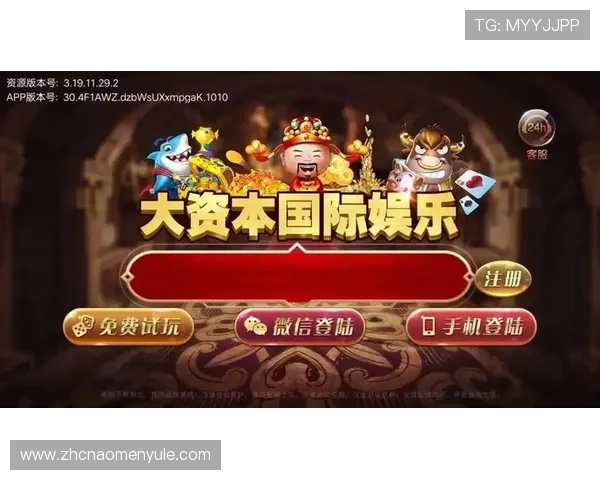 畅玩英皇棋牌，享受多元化的棋牌游戏乐趣无限